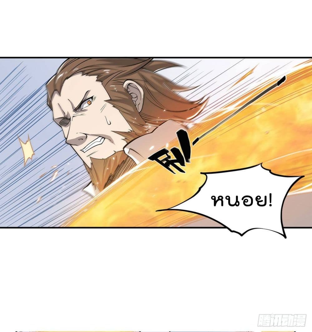 The Strongest Knight Become To Lolicon Vampire page 14
