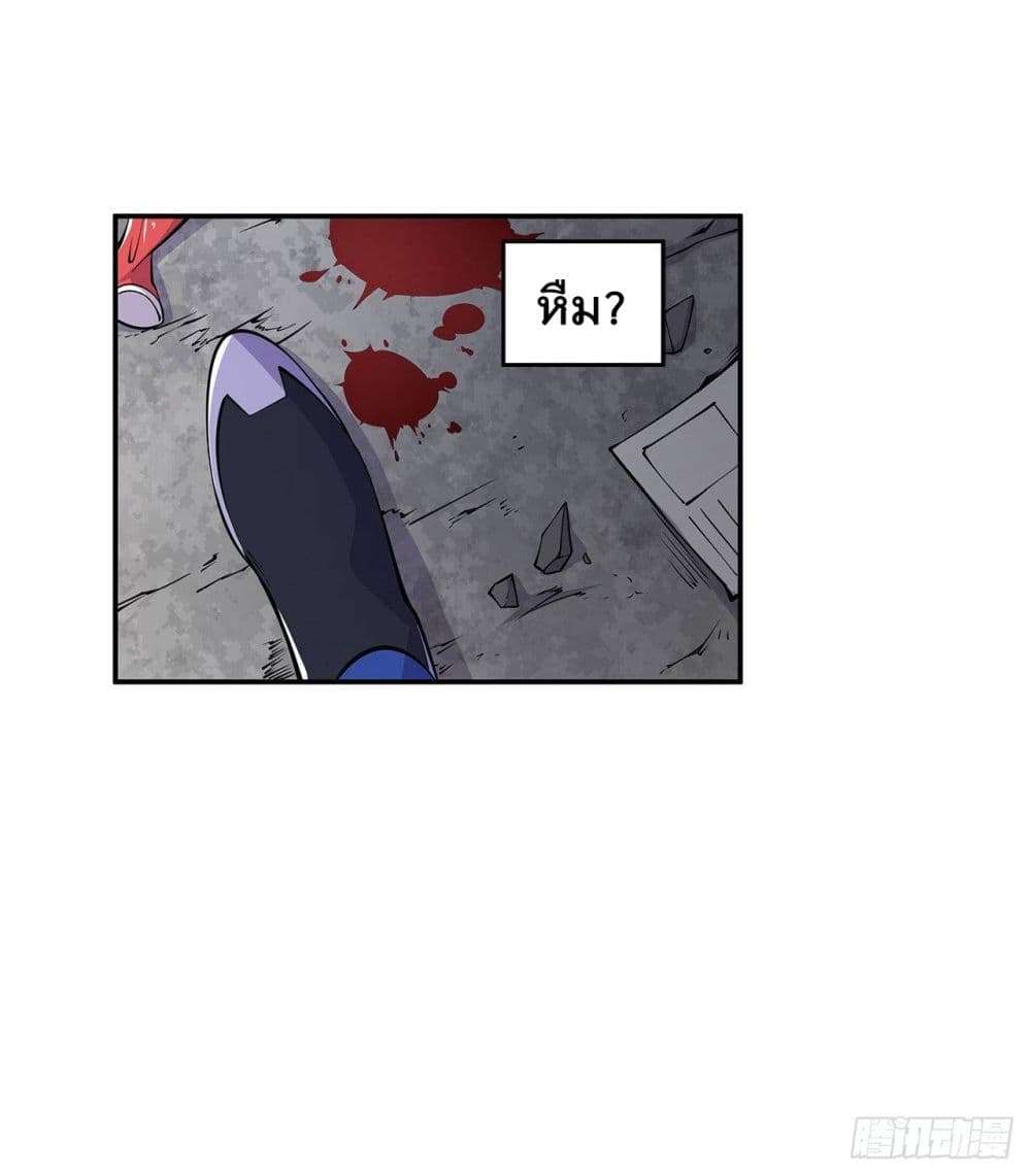 The Strongest Knight Become To Lolicon Vampire page 35