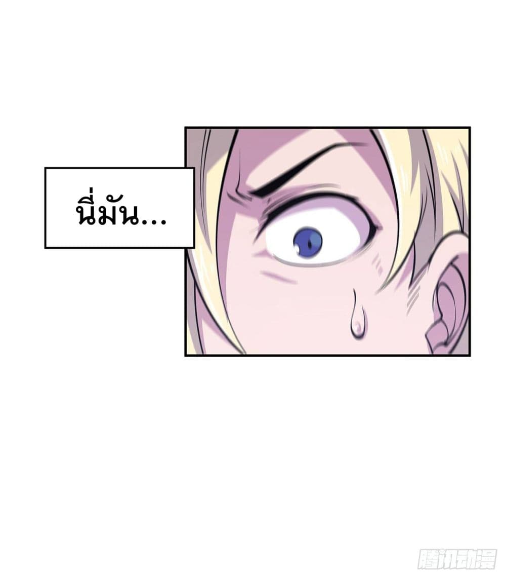 The Strongest Knight Become To Lolicon Vampire page 36