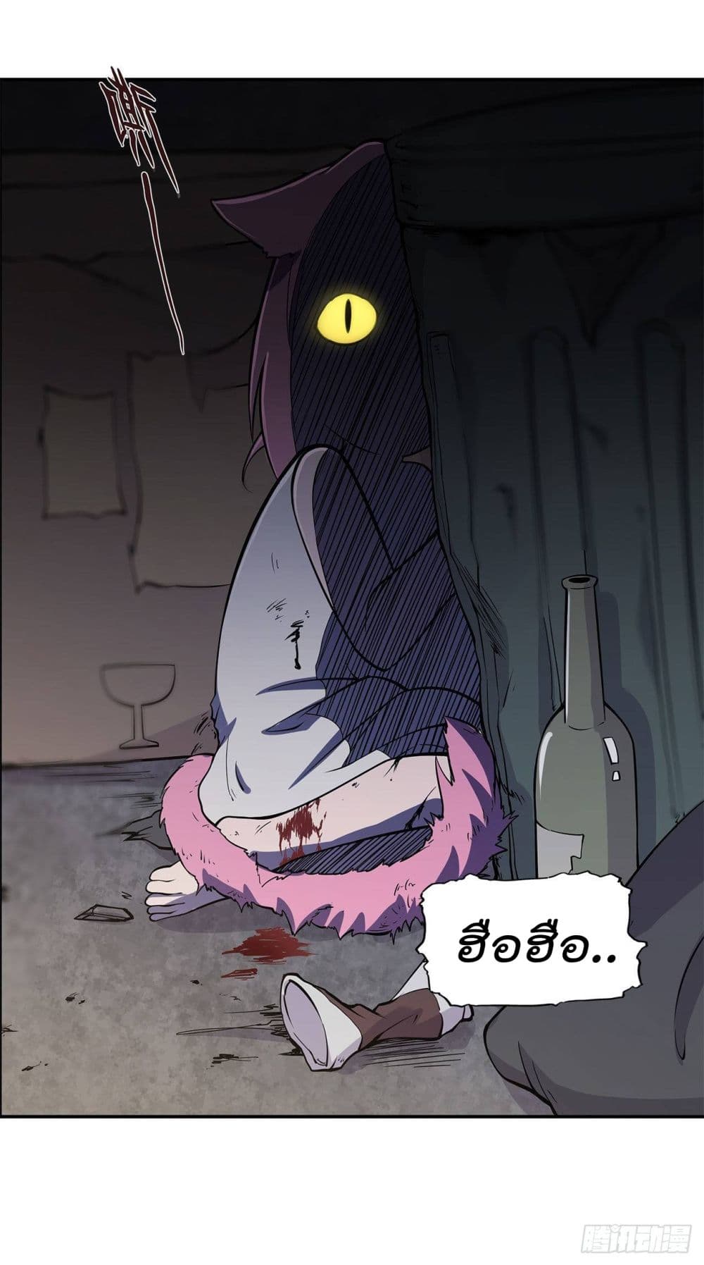 The Strongest Knight Become To Lolicon Vampire page 38