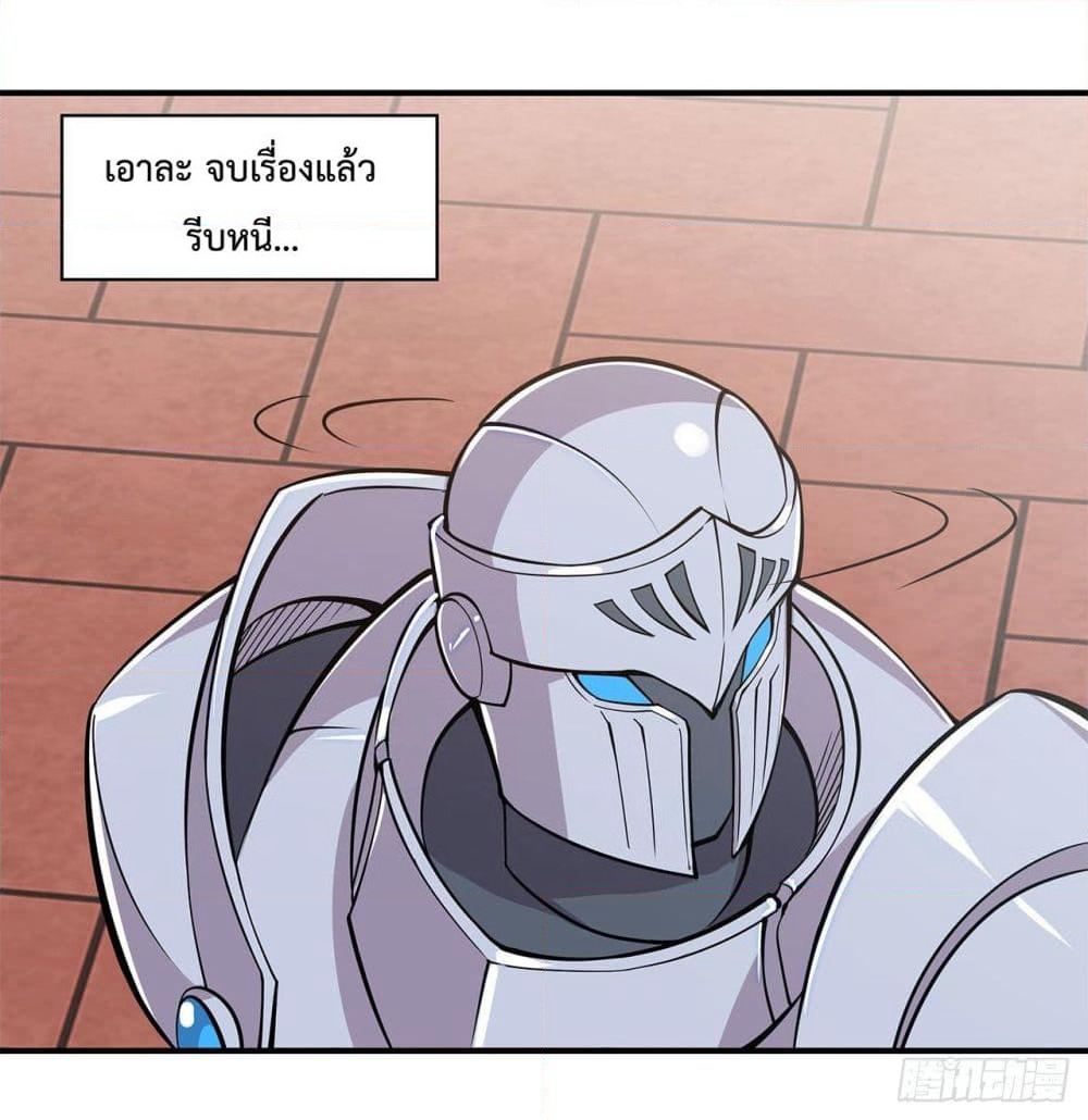 The Strongest Knight Become To Lolicon Vampire page 7
