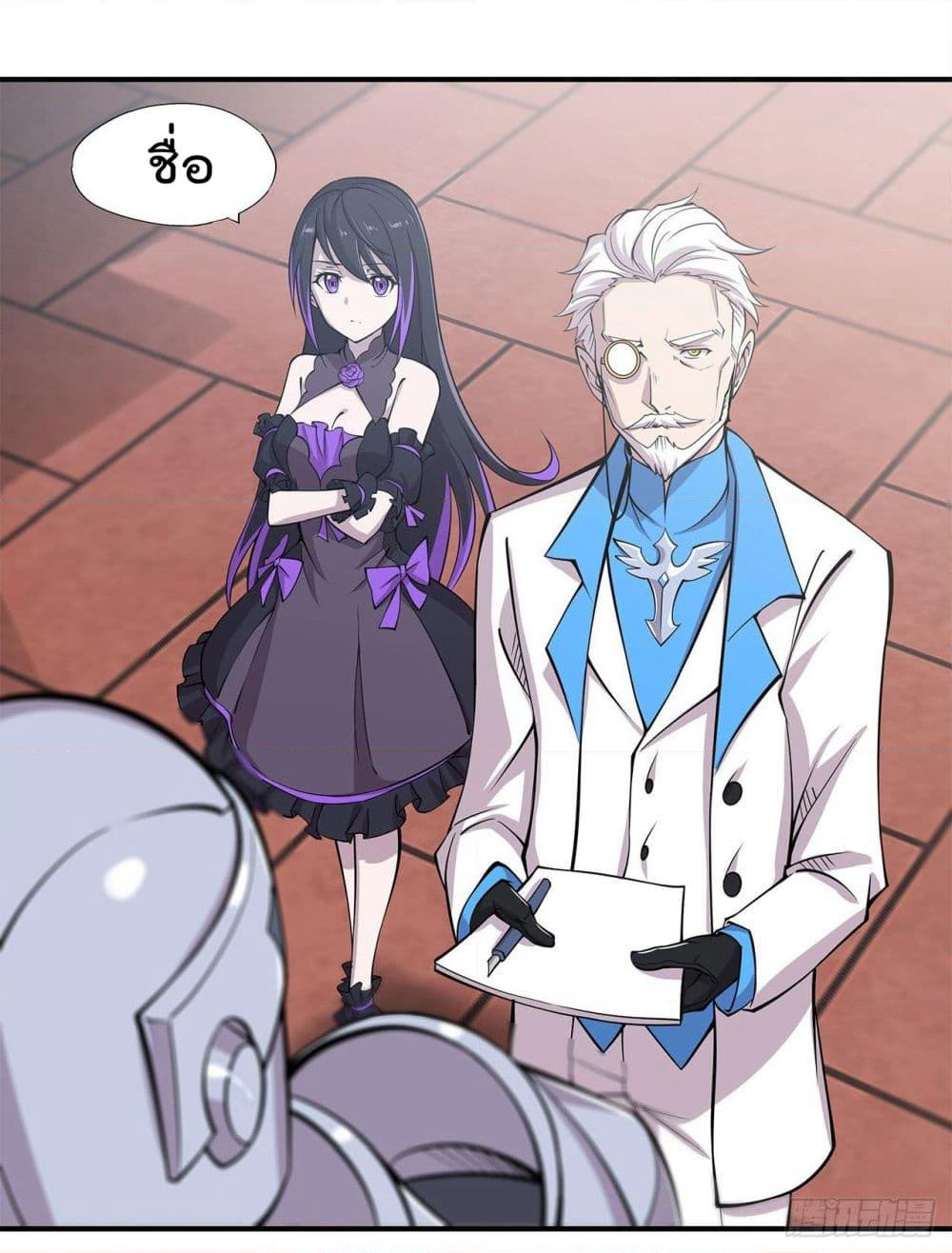 The Strongest Knight Become To Lolicon Vampire page 9