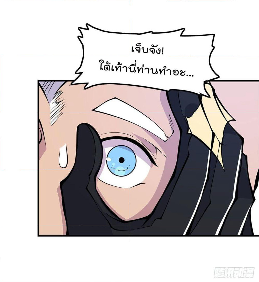 The Strongest Knight Become To Lolicon Vampire page 30