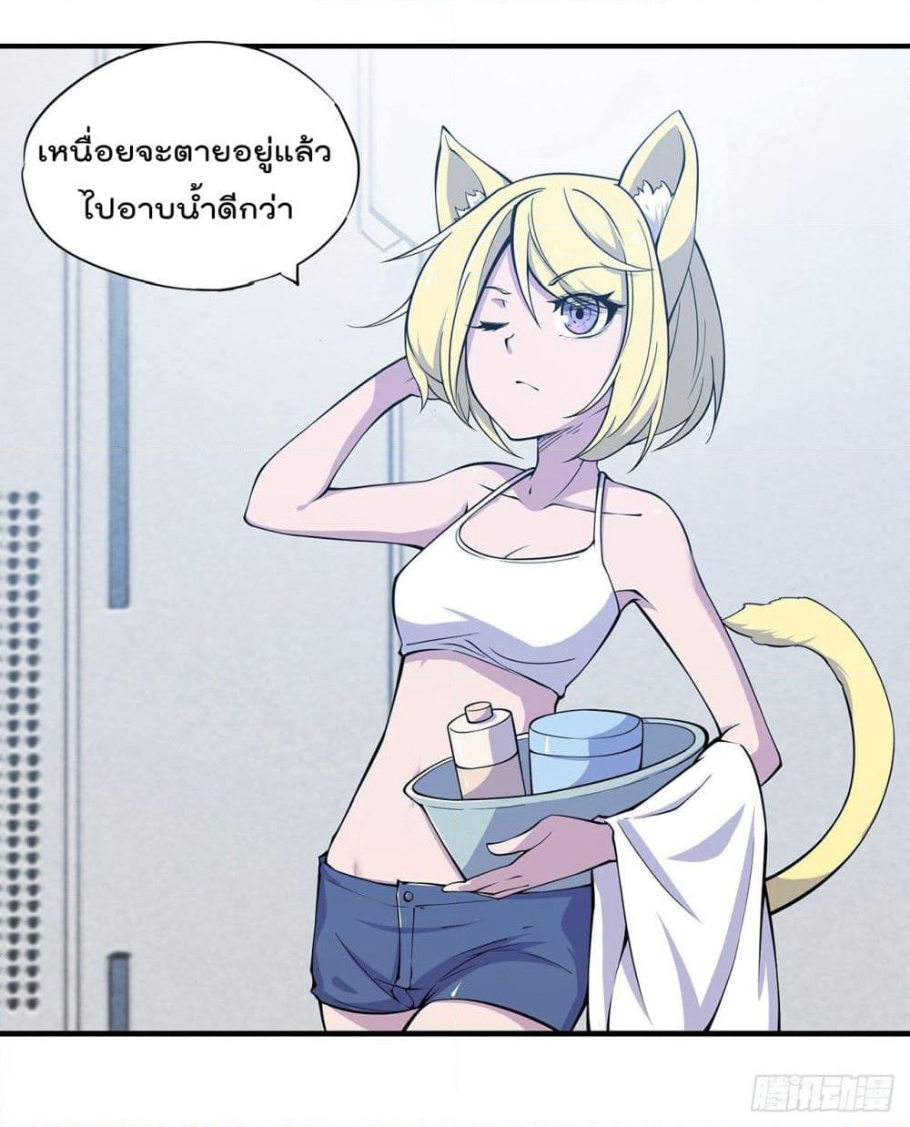 The Strongest Knight Become To Lolicon Vampire page 7