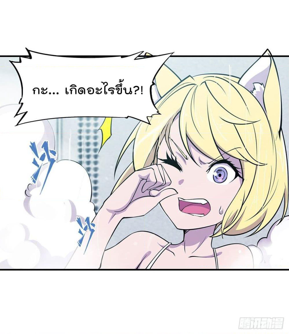 The Strongest Knight Become To Lolicon Vampire page 11