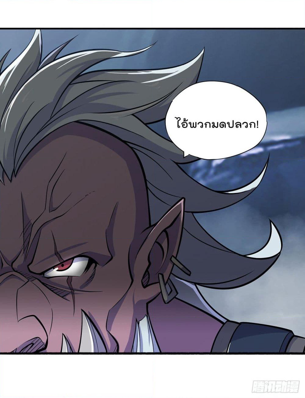 The Strongest Knight Become To Lolicon Vampire page 20