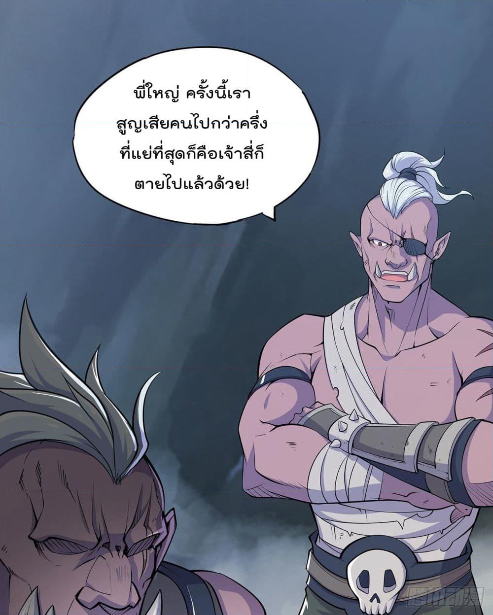 The Strongest Knight Become To Lolicon Vampire page 22