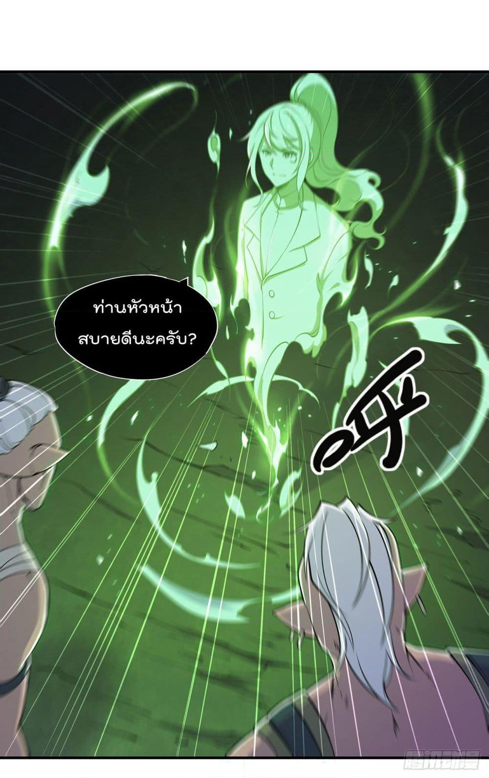 The Strongest Knight Become To Lolicon Vampire page 9