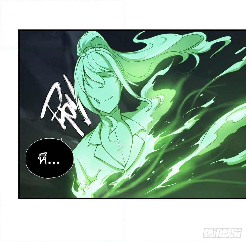 The Strongest Knight Become To Lolicon Vampire page 15