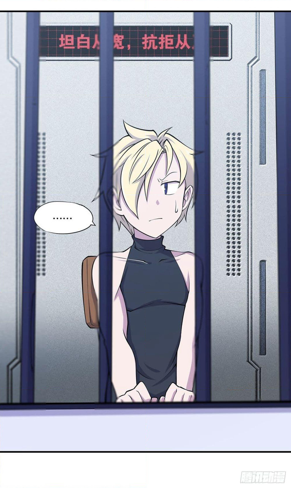 The Strongest Knight Become To Lolicon Vampire page 4