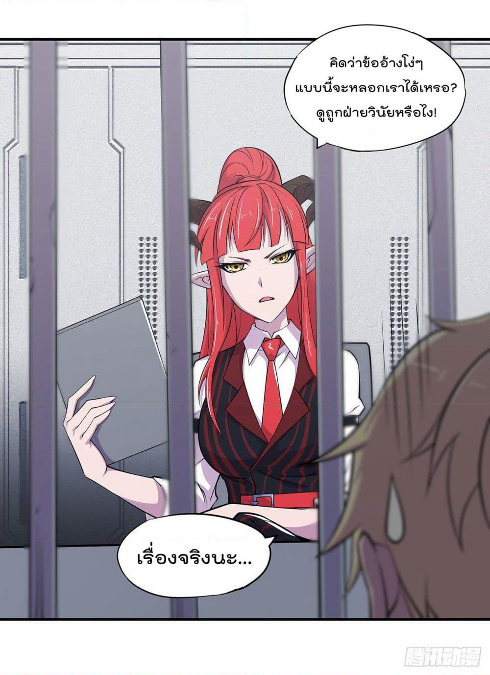 The Strongest Knight Become To Lolicon Vampire page 8
