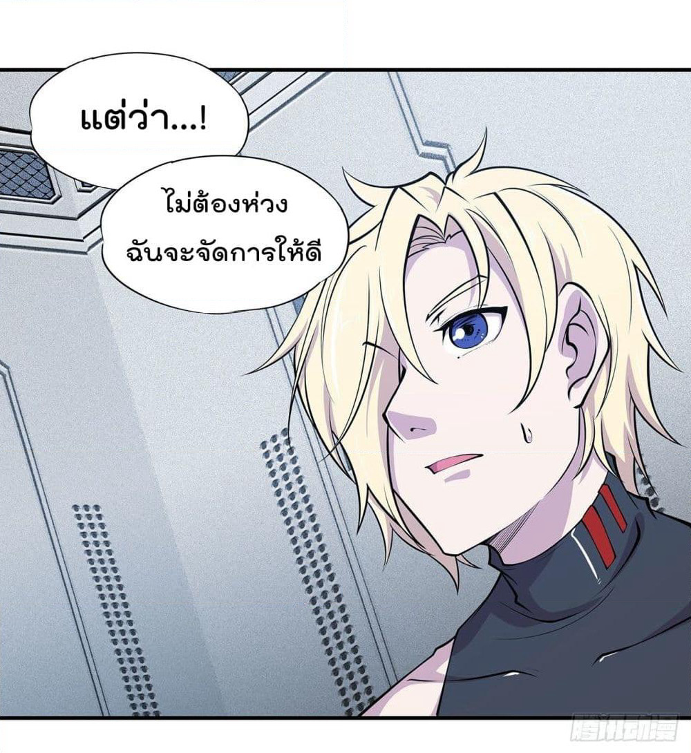 The Strongest Knight Become To Lolicon Vampire page 15