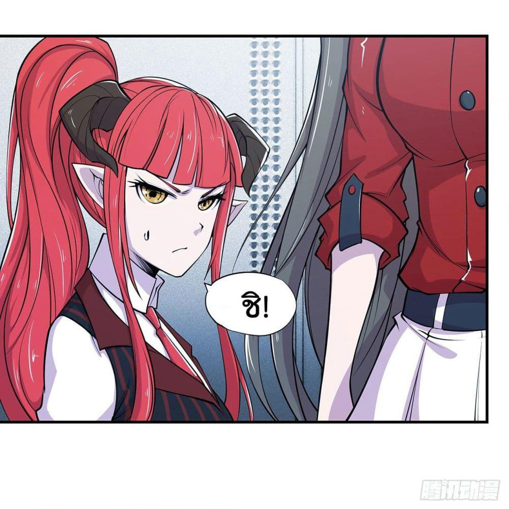The Strongest Knight Become To Lolicon Vampire page 16