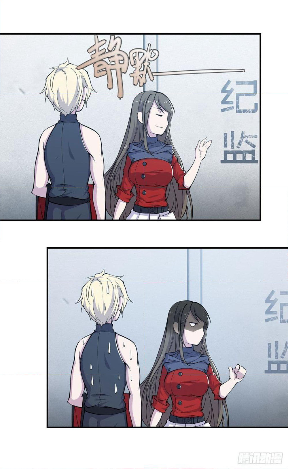 The Strongest Knight Become To Lolicon Vampire page 18