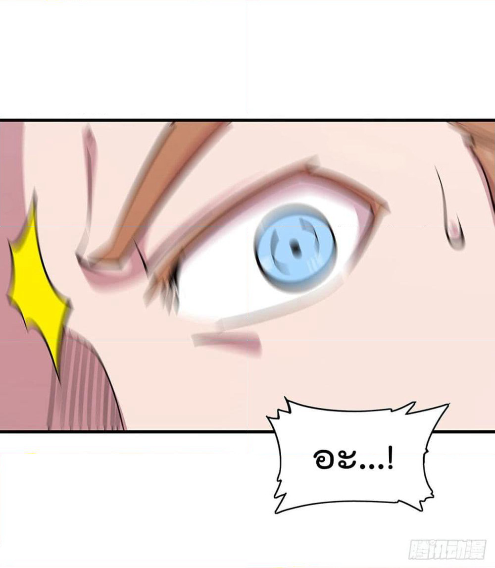 The Strongest Knight Become To Lolicon Vampire page 3