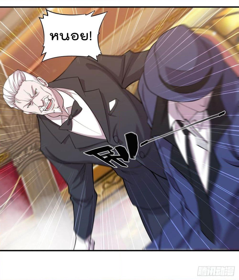 The Strongest Knight Become To Lolicon Vampire page 7