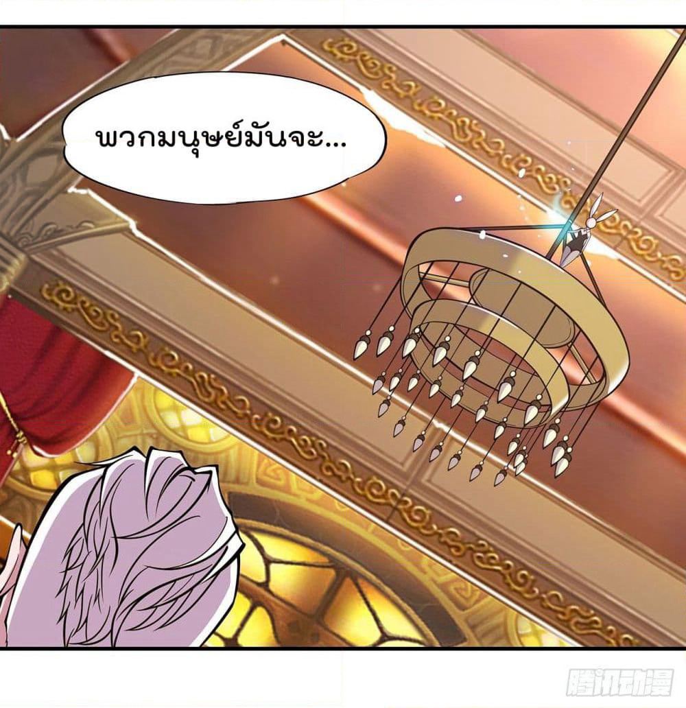 The Strongest Knight Become To Lolicon Vampire page 26