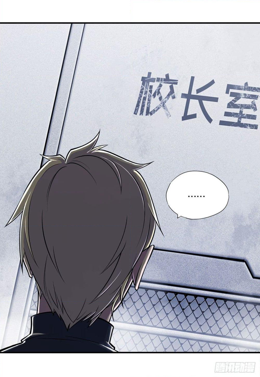 The Strongest Knight Become To Lolicon Vampire page 4