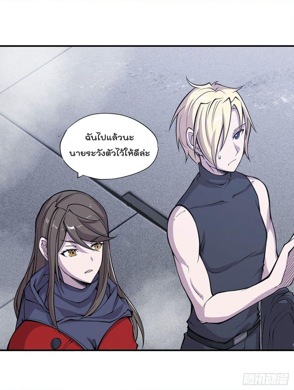 The Strongest Knight Become To Lolicon Vampire page 5