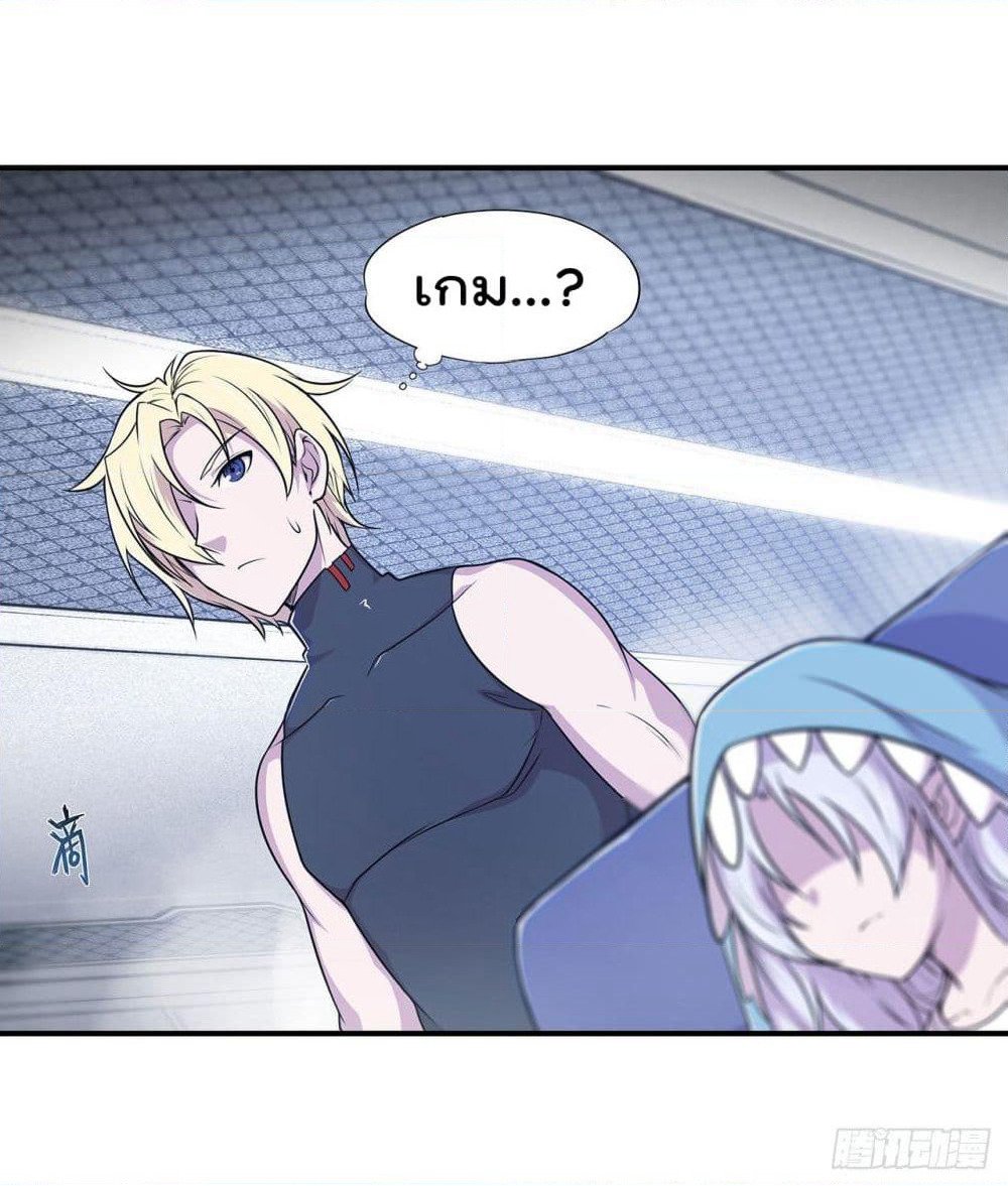 The Strongest Knight Become To Lolicon Vampire page 10