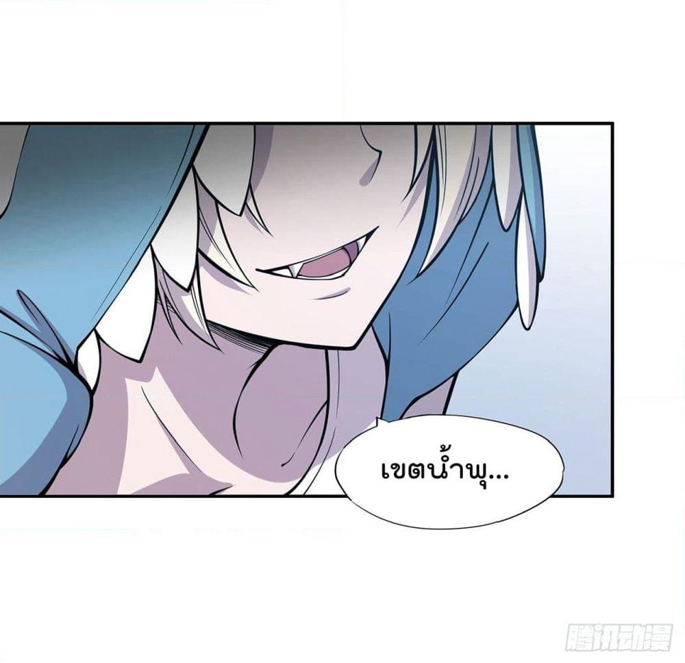 The Strongest Knight Become To Lolicon Vampire page 13