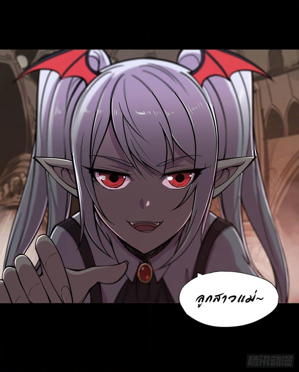 The Strongest Knight Become To Lolicon Vampire page 17