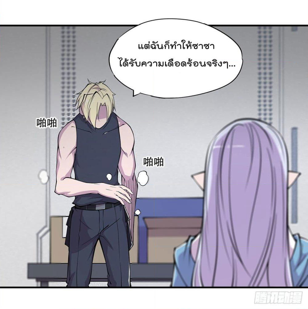 The Strongest Knight Become To Lolicon Vampire page 34