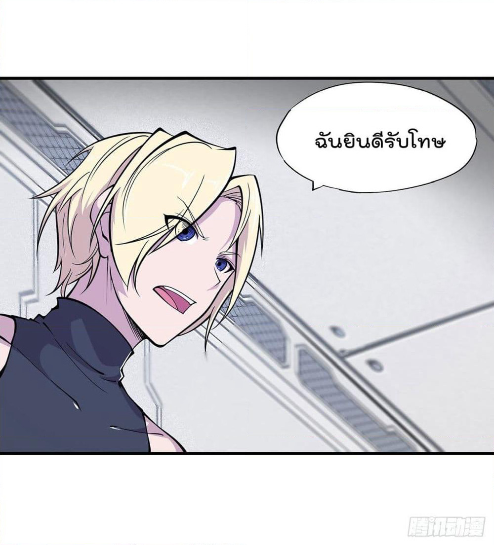 The Strongest Knight Become To Lolicon Vampire page 35