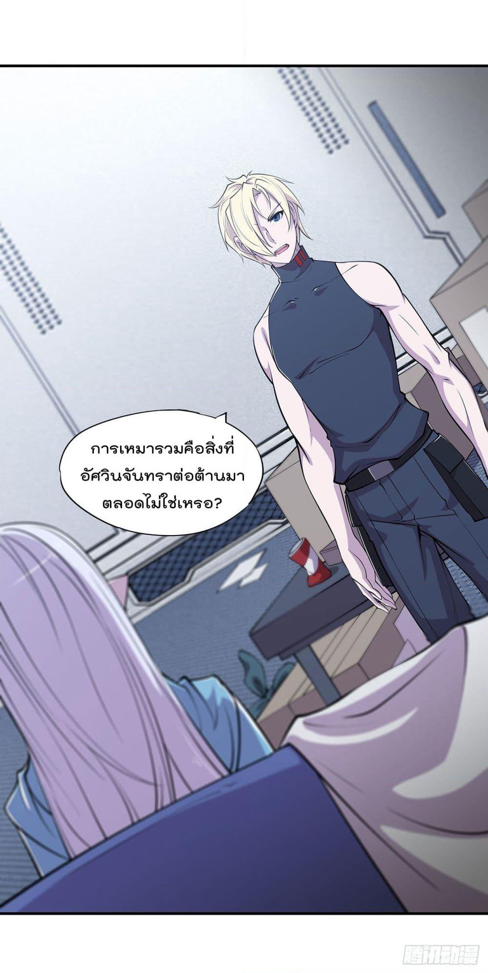 The Strongest Knight Become To Lolicon Vampire page 6