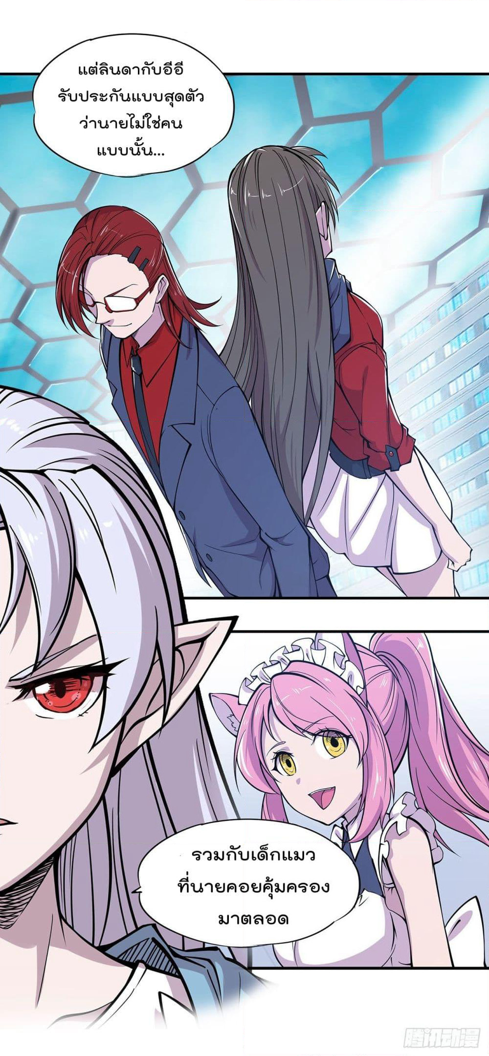 The Strongest Knight Become To Lolicon Vampire page 9
