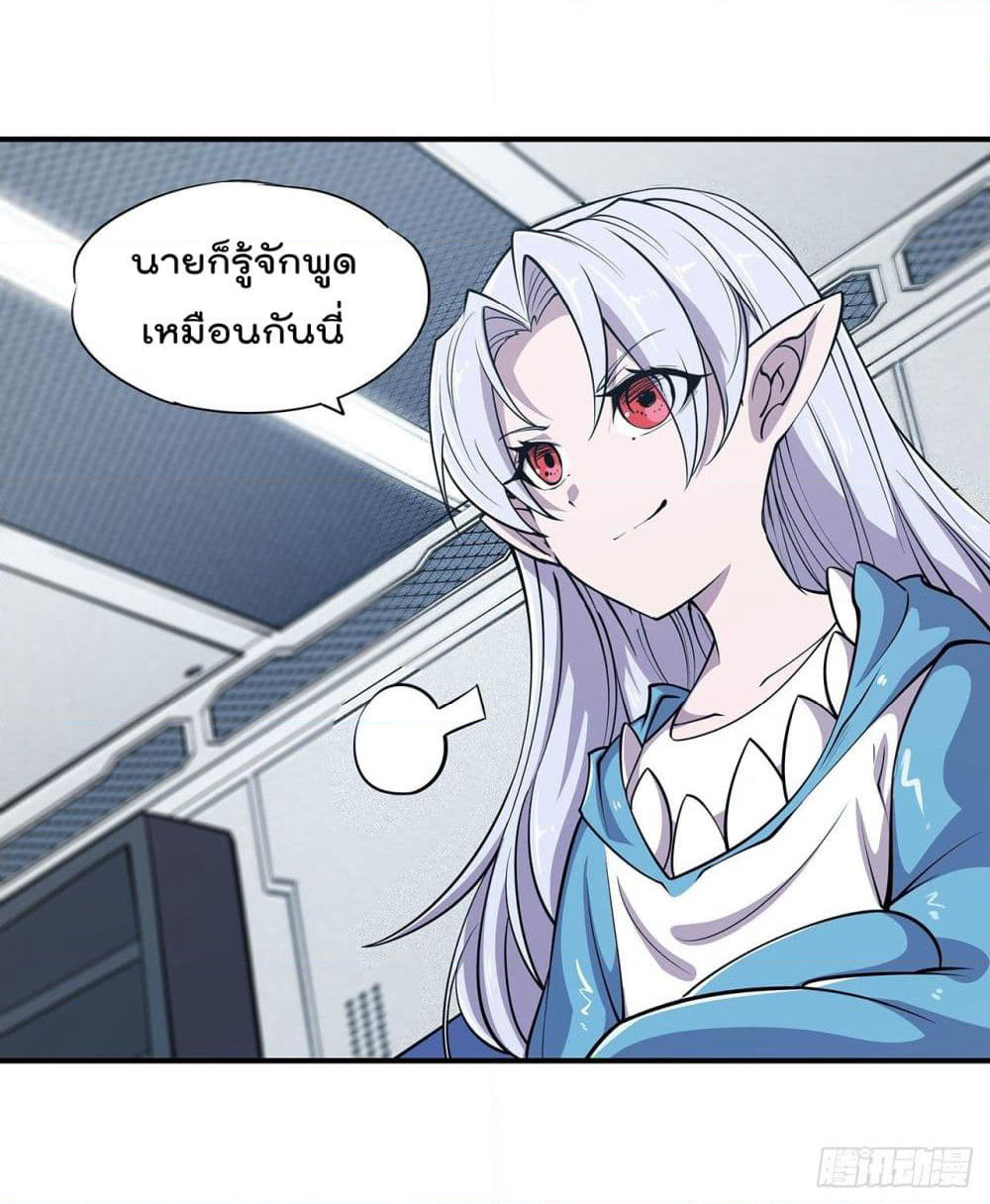 The Strongest Knight Become To Lolicon Vampire page 13