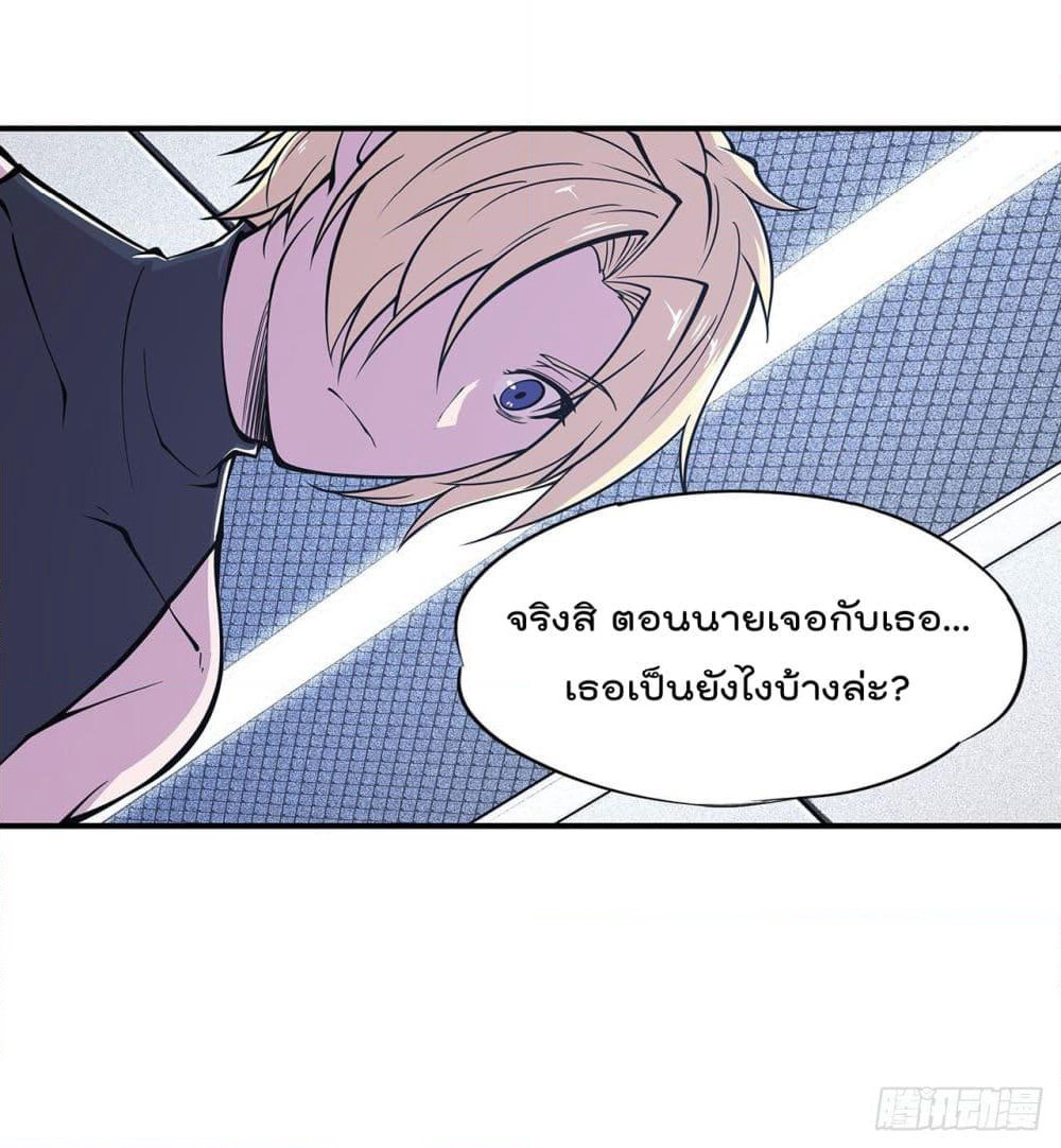 The Strongest Knight Become To Lolicon Vampire page 14