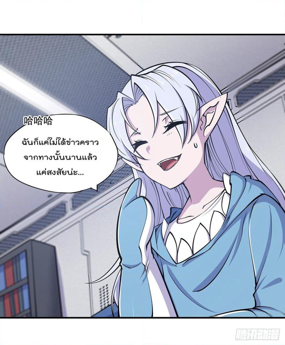 The Strongest Knight Become To Lolicon Vampire page 17