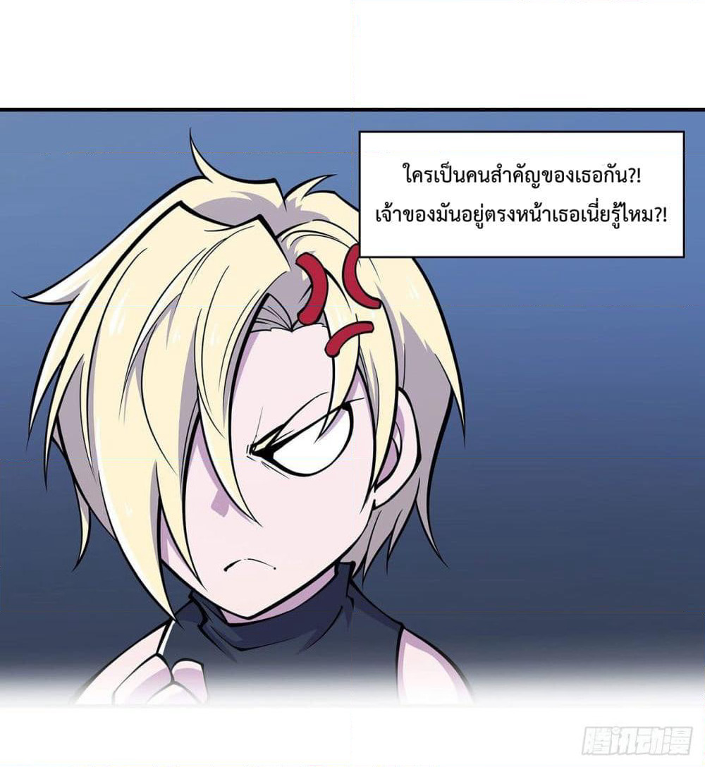 The Strongest Knight Become To Lolicon Vampire page 26
