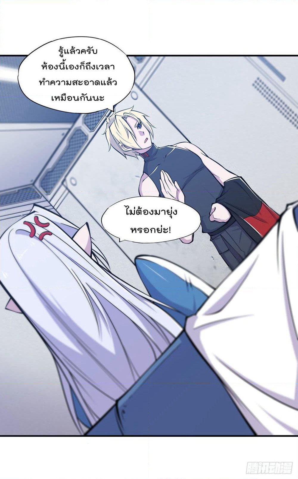 The Strongest Knight Become To Lolicon Vampire page 28