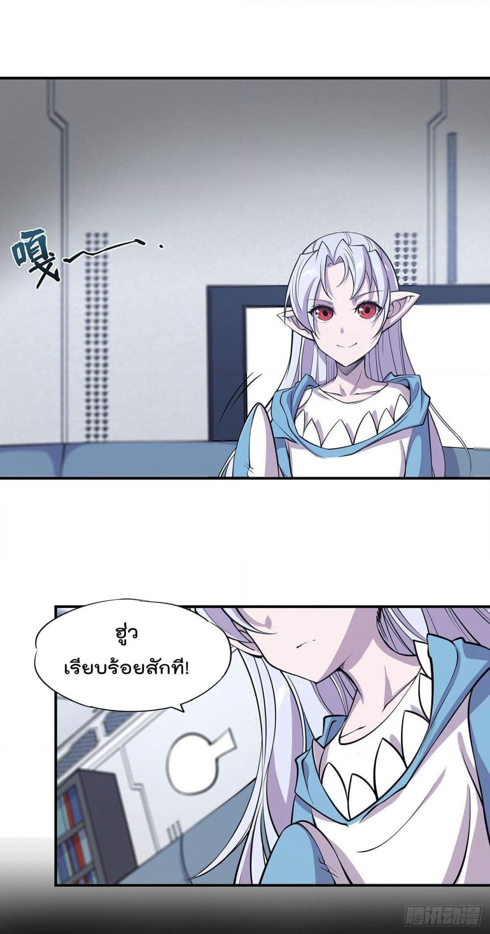 The Strongest Knight Become To Lolicon Vampire page 29