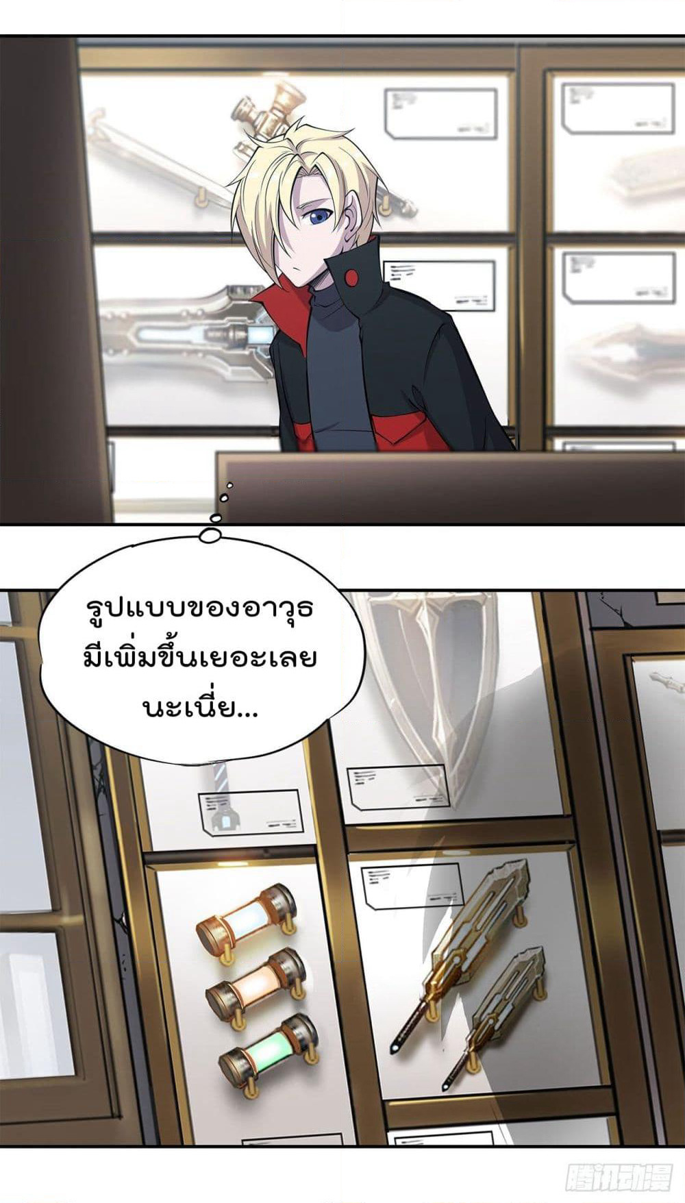 The Strongest Knight Become To Lolicon Vampire page 4