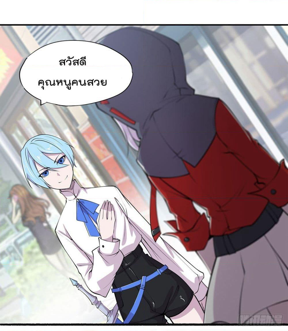 The Strongest Knight Become To Lolicon Vampire page 14