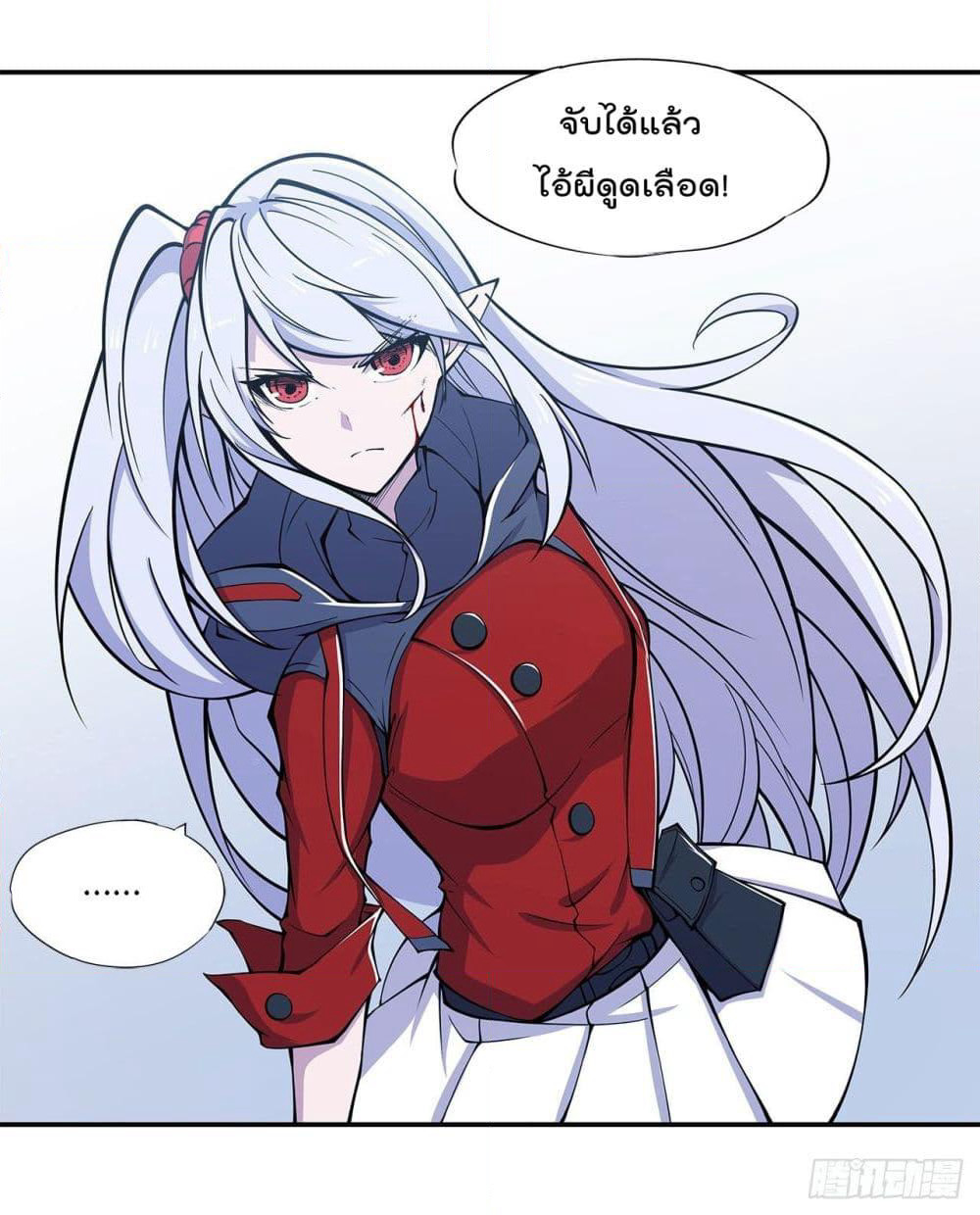 The Strongest Knight Become To Lolicon Vampire page 27
