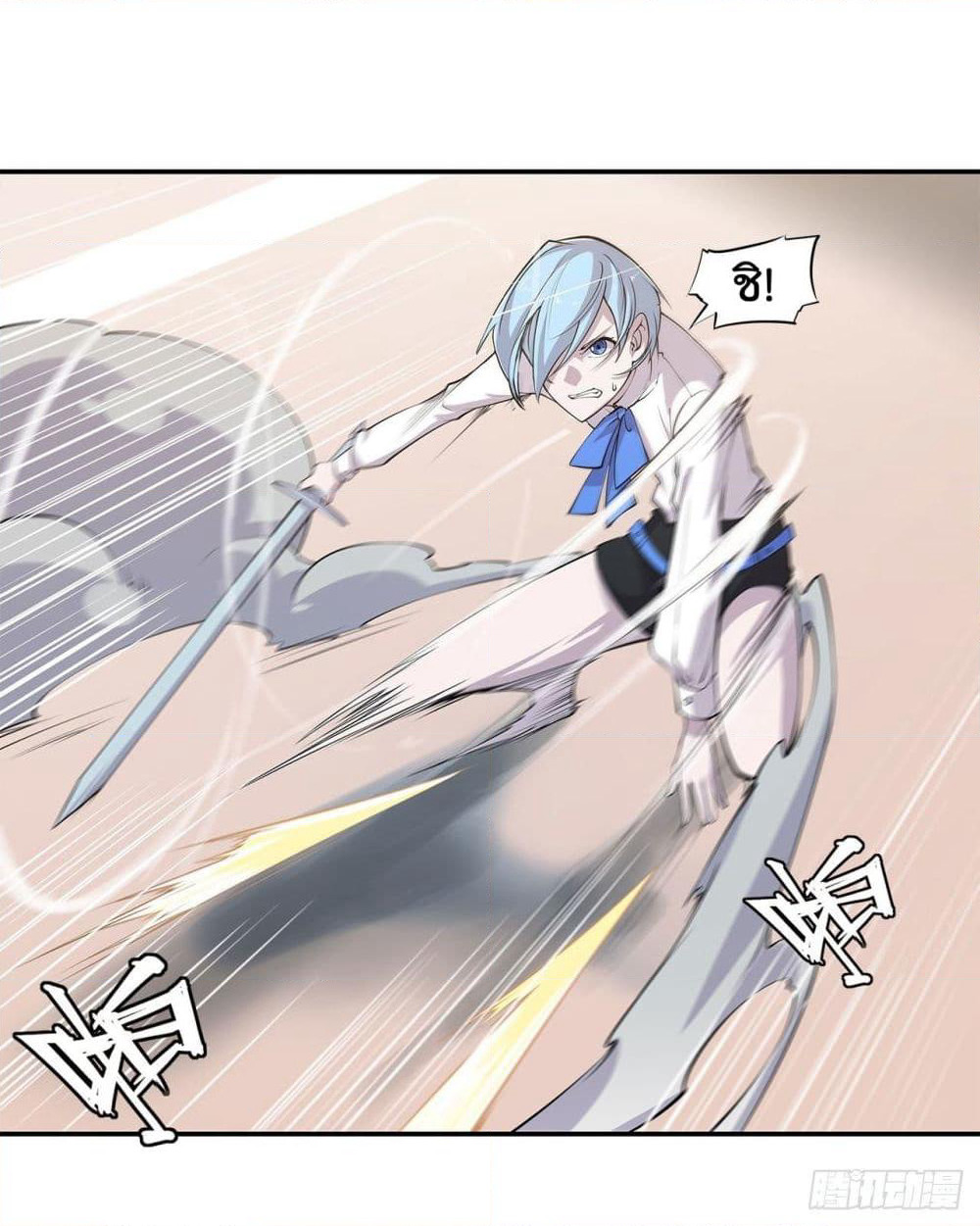The Strongest Knight Become To Lolicon Vampire page 6