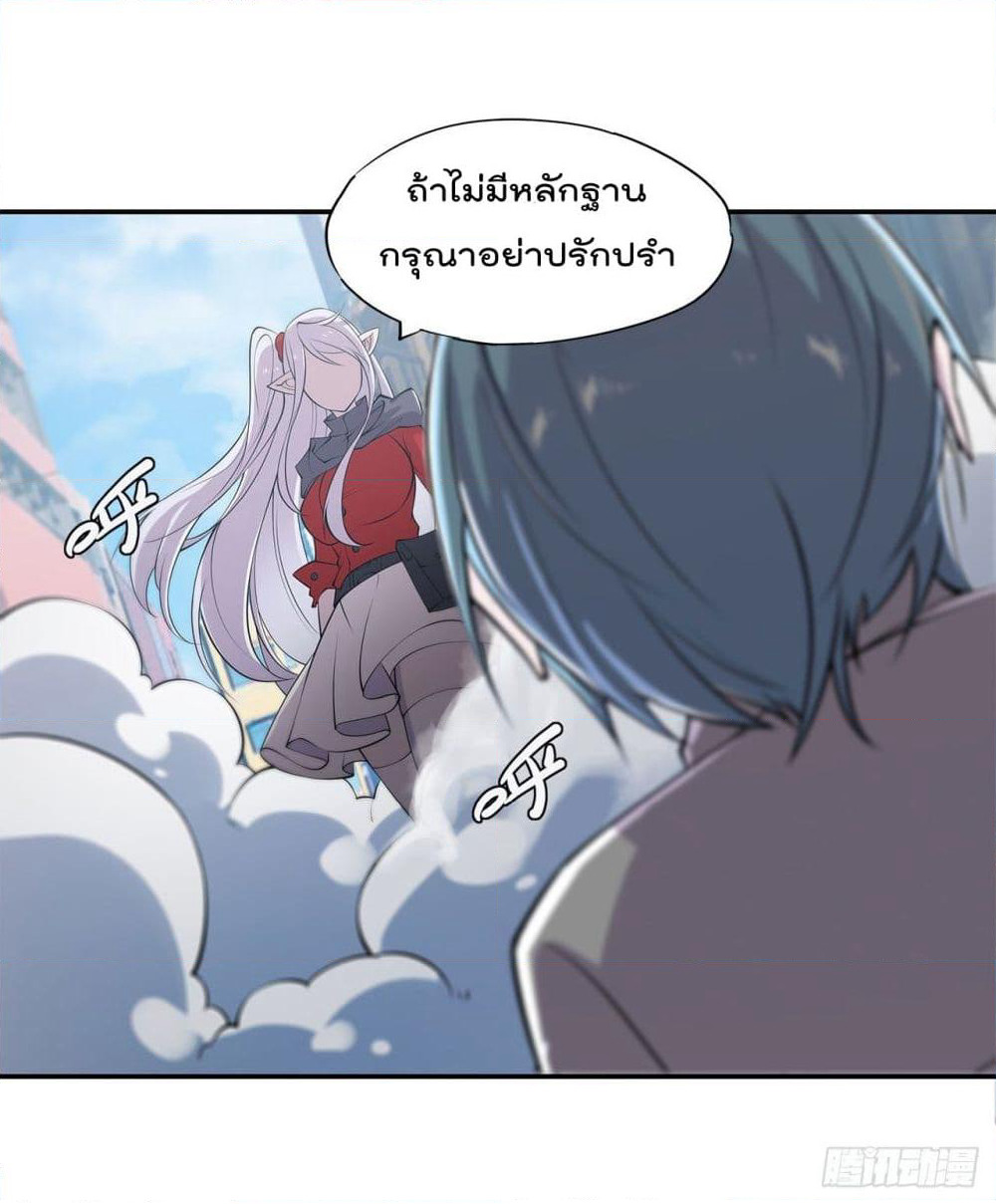 The Strongest Knight Become To Lolicon Vampire page 7