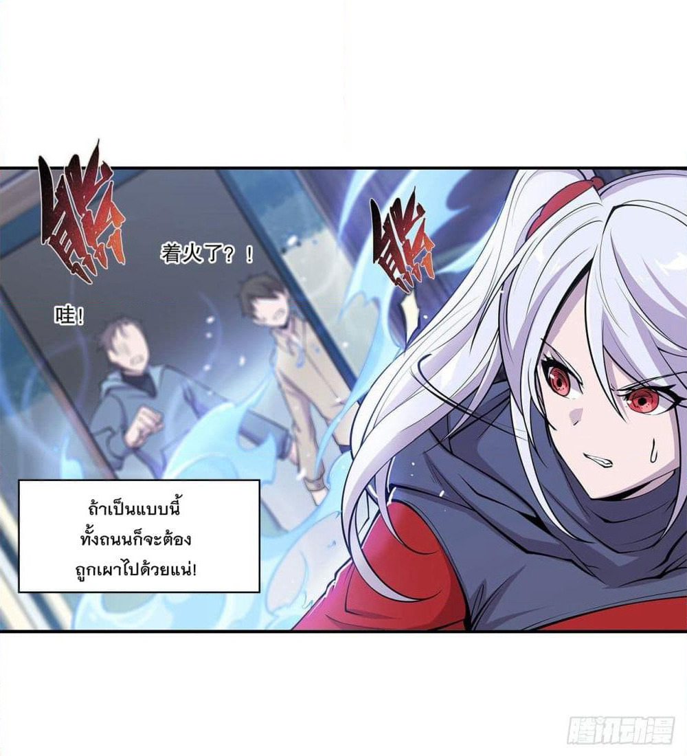 The Strongest Knight Become To Lolicon Vampire page 15