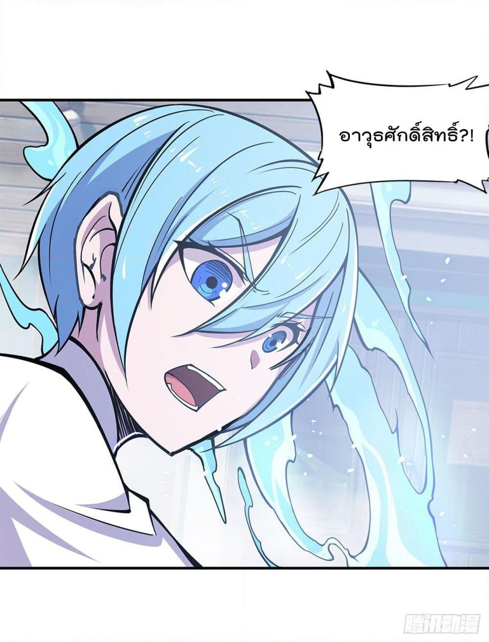 The Strongest Knight Become To Lolicon Vampire page 21