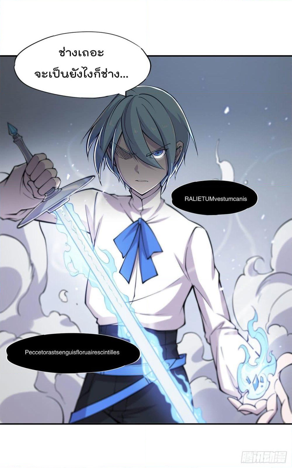 The Strongest Knight Become To Lolicon Vampire page 28