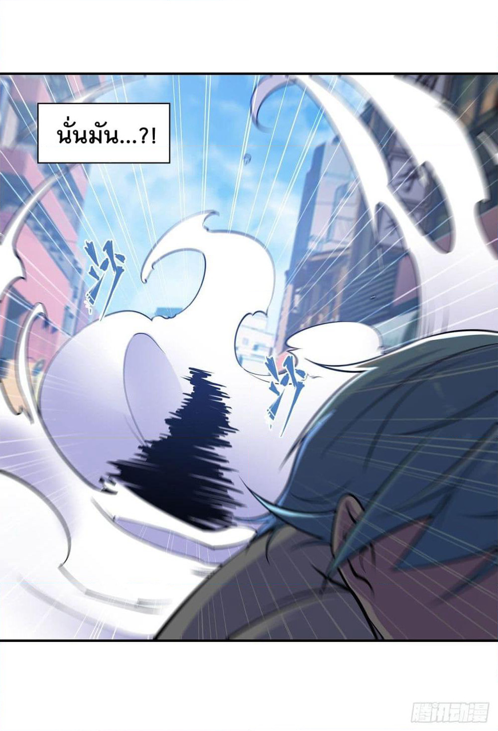 The Strongest Knight Become To Lolicon Vampire page 31