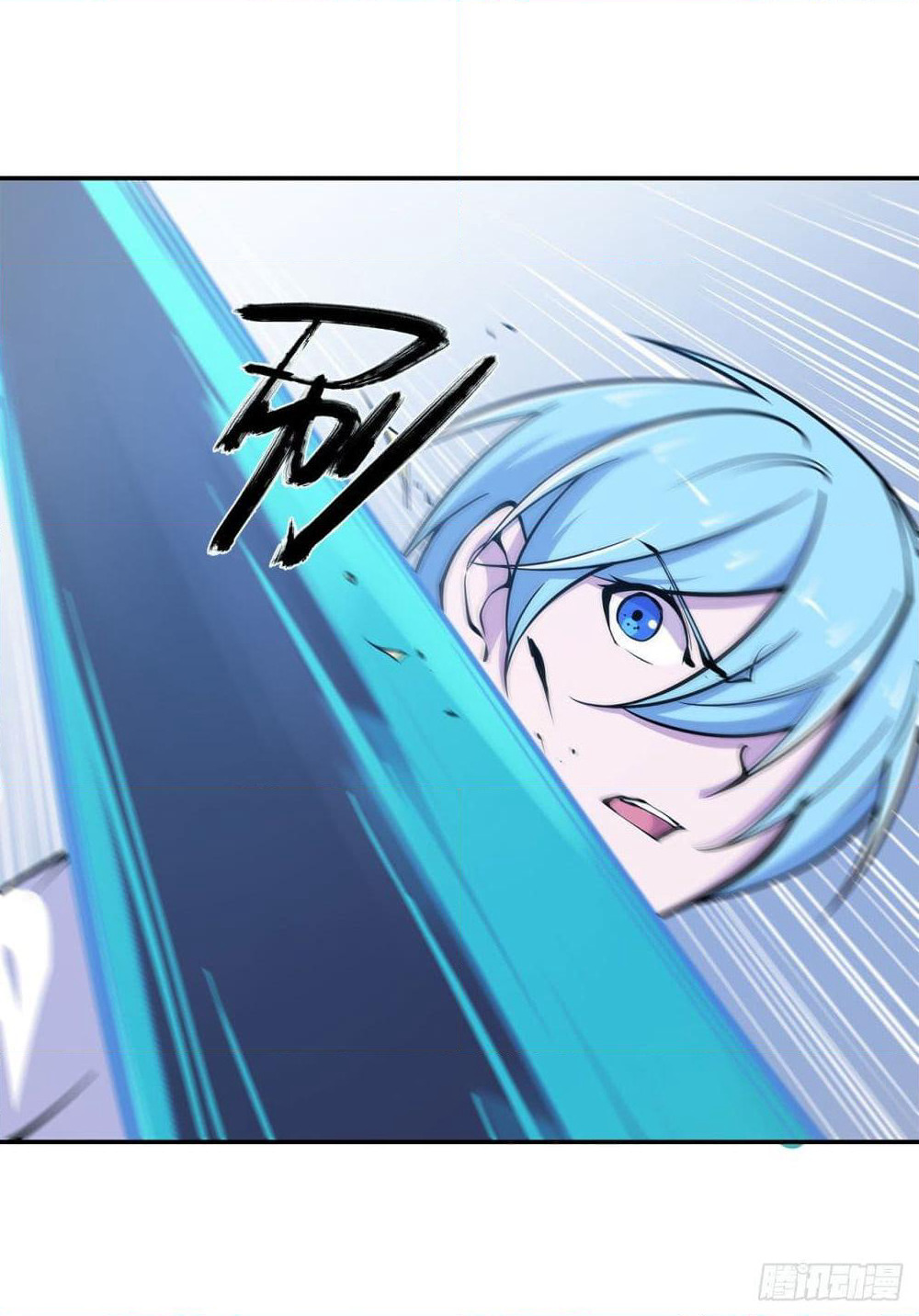 The Strongest Knight Become To Lolicon Vampire page 33