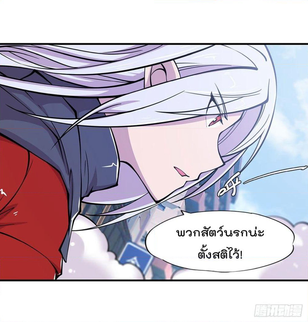 The Strongest Knight Become To Lolicon Vampire page 38