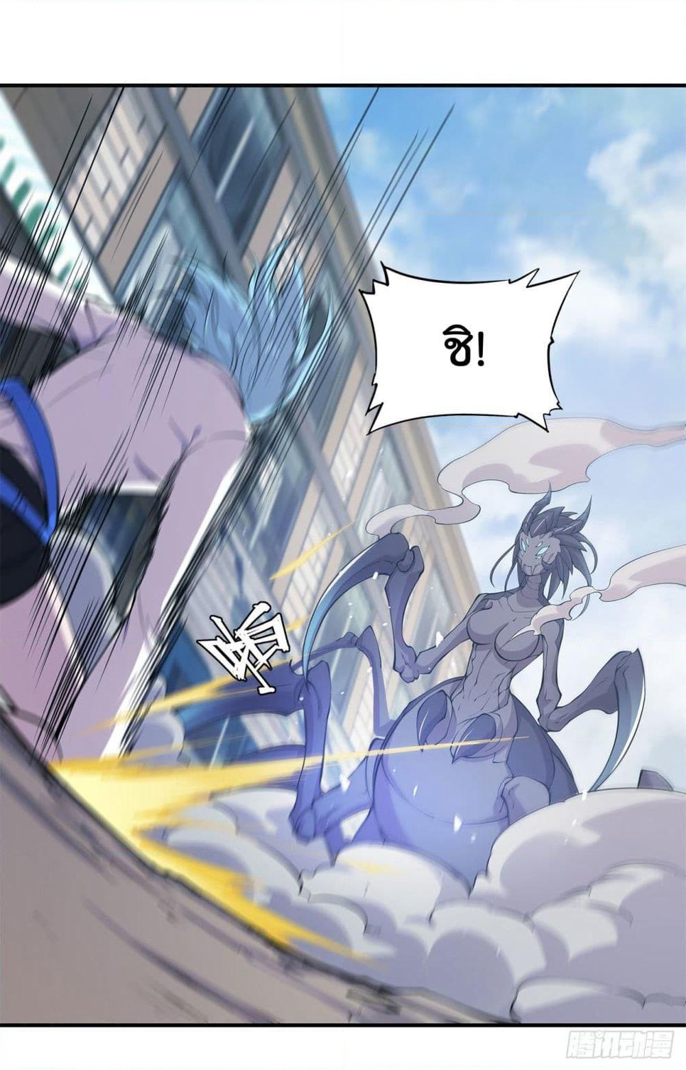The Strongest Knight Become To Lolicon Vampire page 7