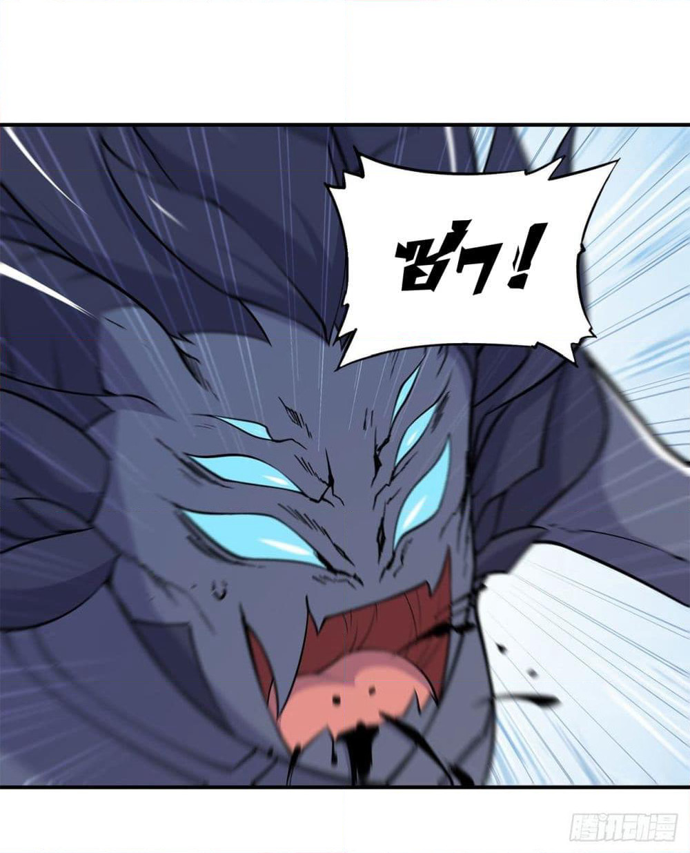 The Strongest Knight Become To Lolicon Vampire page 14