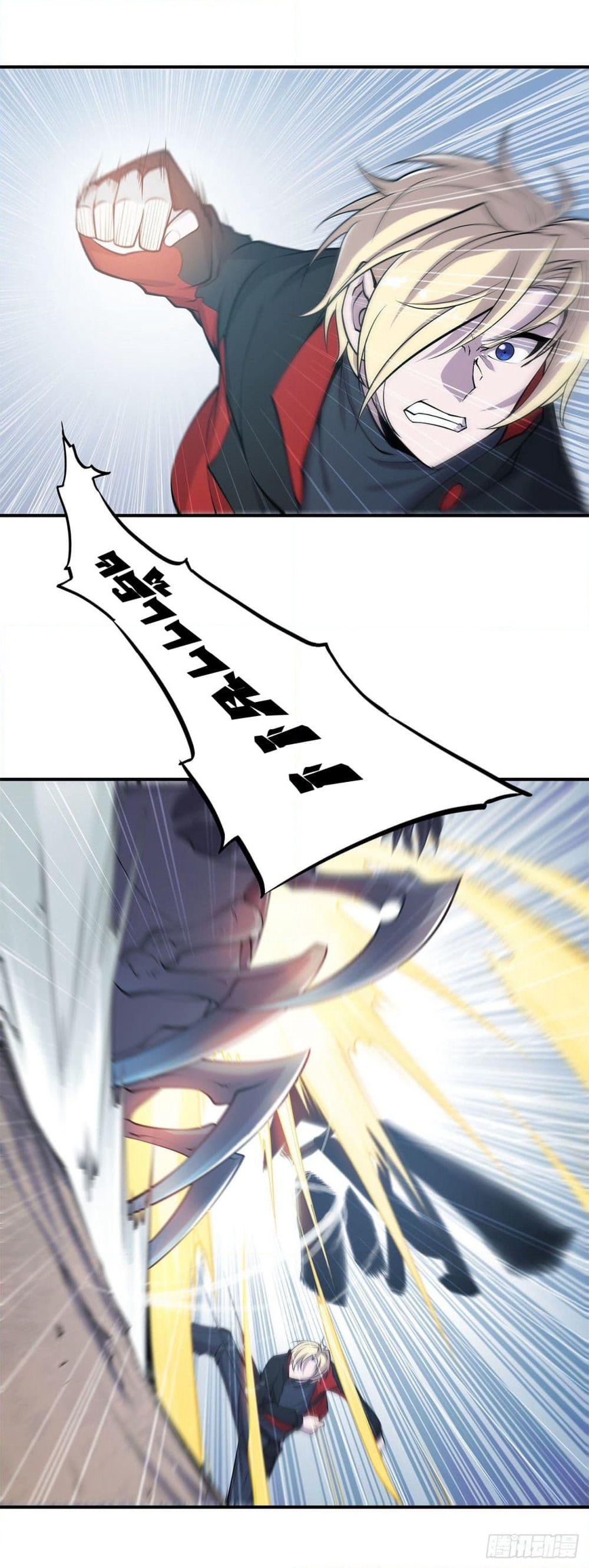 The Strongest Knight Become To Lolicon Vampire page 27